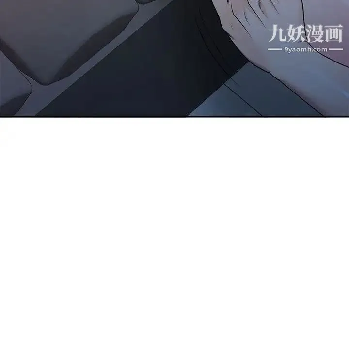 家教老师不教课 第6话 第88页