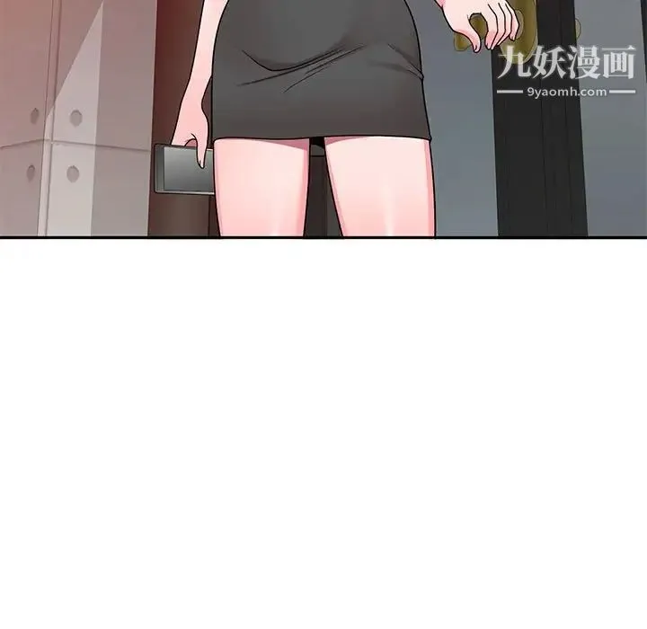 家教老师不教课 第6话 第78页
