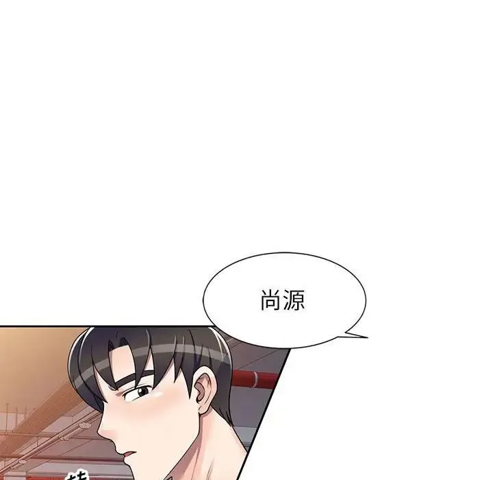 家教老师不教课 第14话 第59页