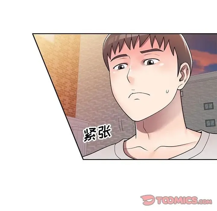 家教老师不教课 第14话 第138页