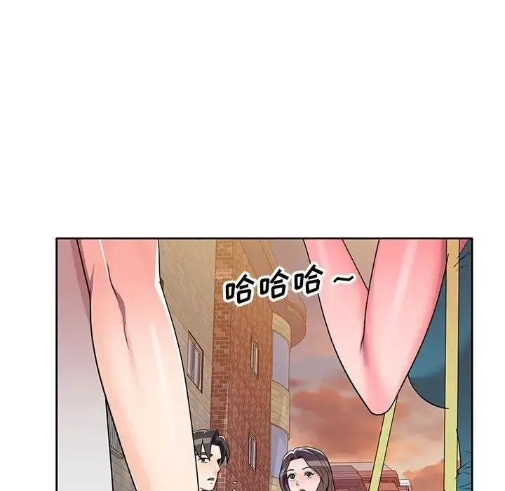 家教老师不教课 第14话 第132页