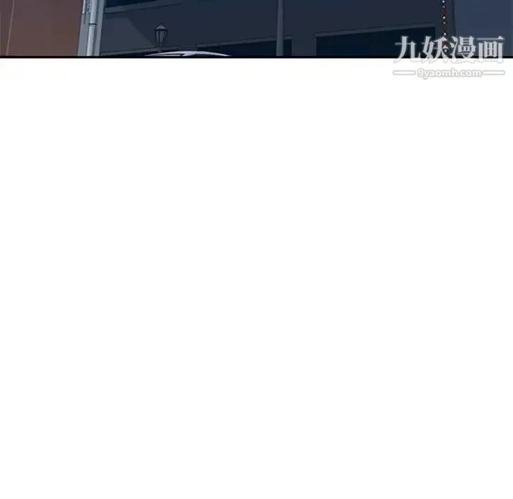 家教老师不教课 第8话 第25页