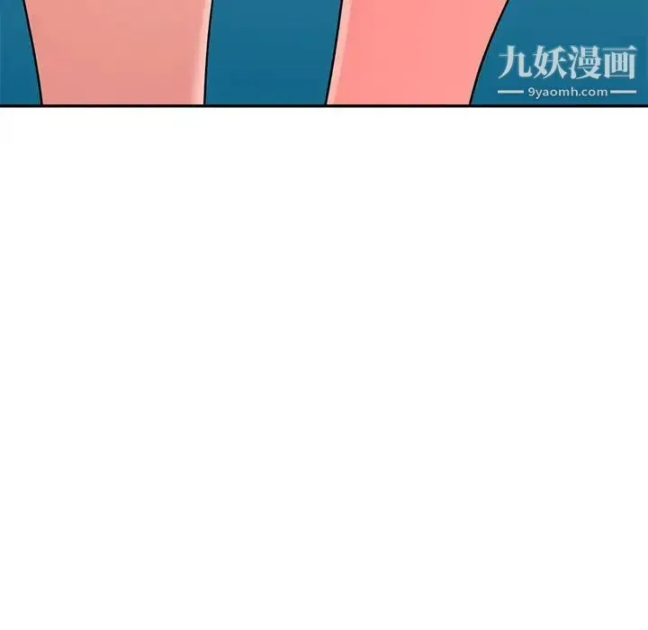 家教老师不教课 第8话 第64页