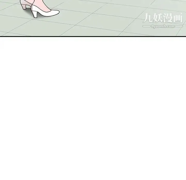 家教老师不教课 第8话 第100页