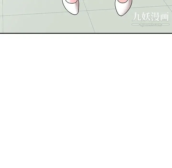家教老师不教课 第8话 第132页