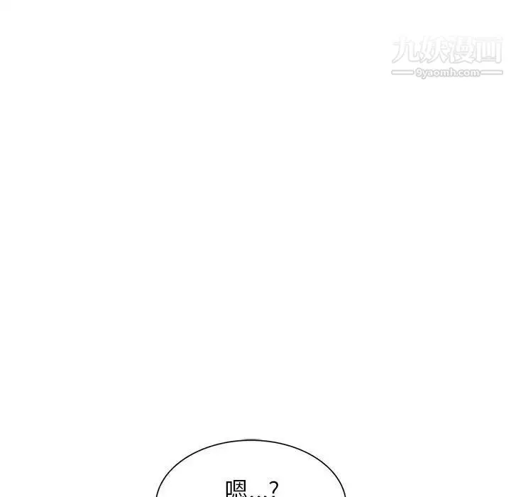 家教老师不教课 第22话 第29页