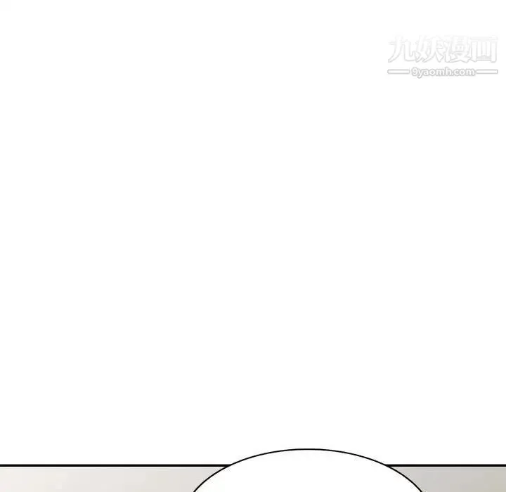 家教老师不教课 第22话 第46页