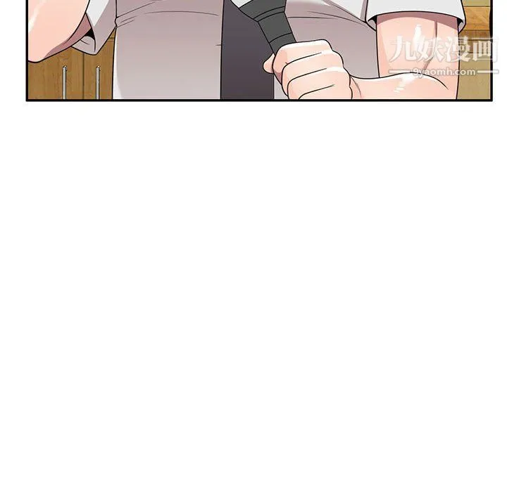 家教老师不教课 第26话 第130页