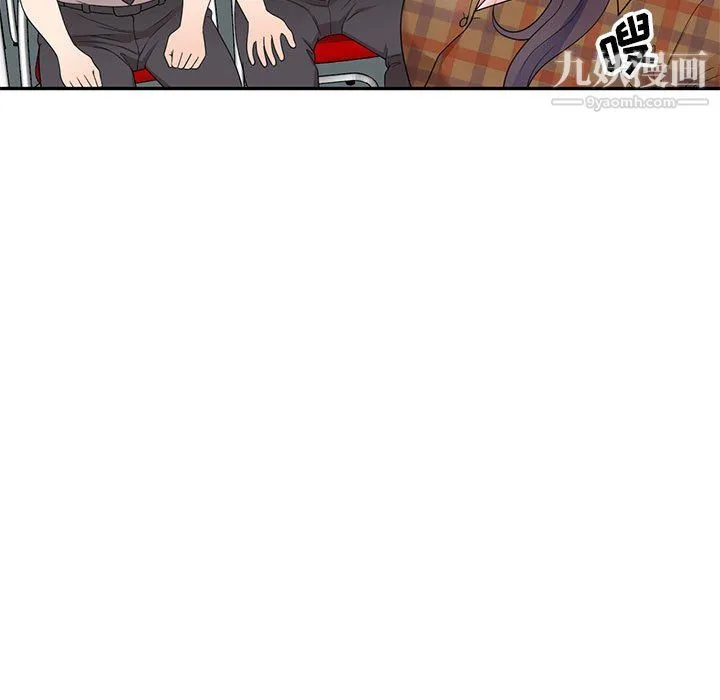 家教老师不教课 第26话 第137页
