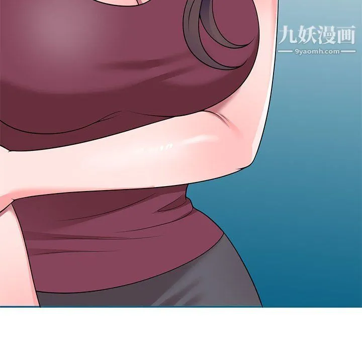 家教老师不教课 第26话 第25页