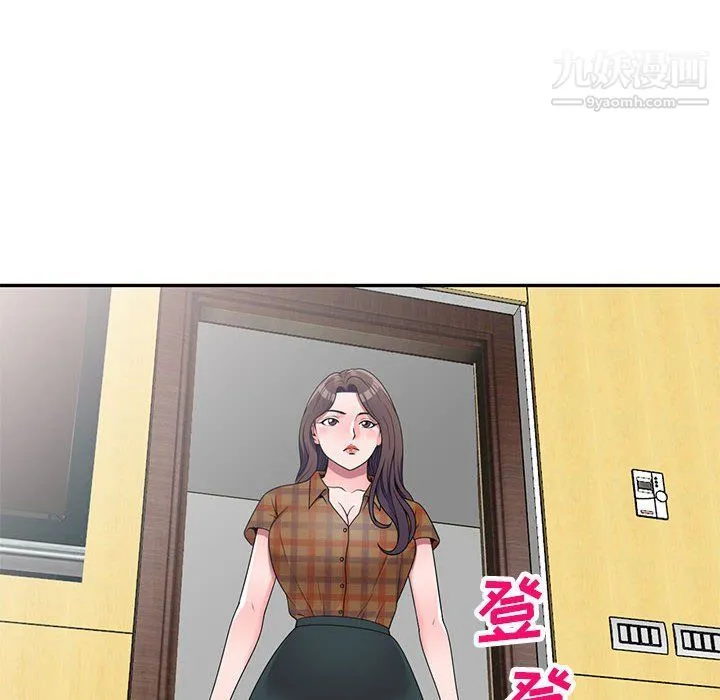 家教老师不教课 第26话 第134页