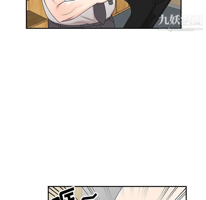 家教老师不教课 第26话 第132页