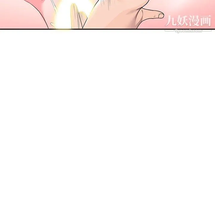 家教老师不教课 第26话 第63页