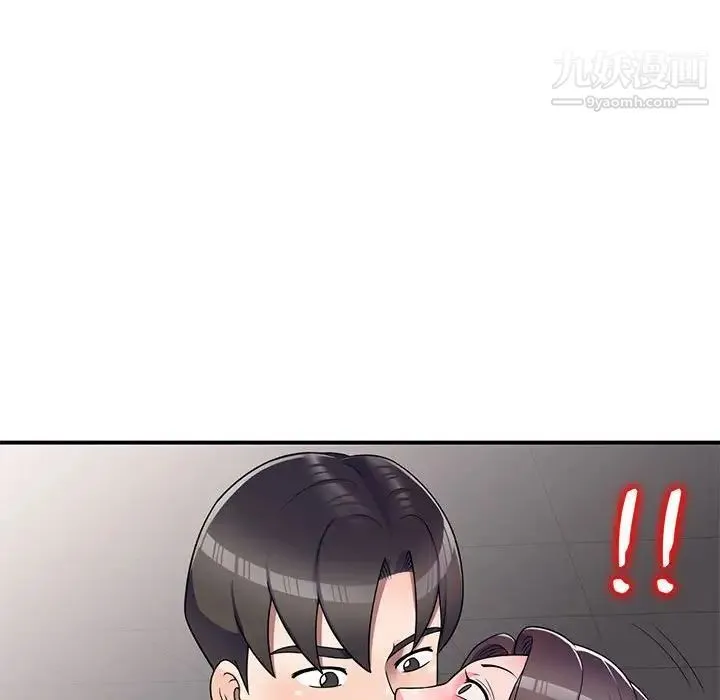 家教老师不教课 第12话 第77页
