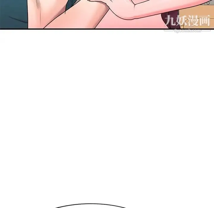 家教老师不教课 第12话 第92页