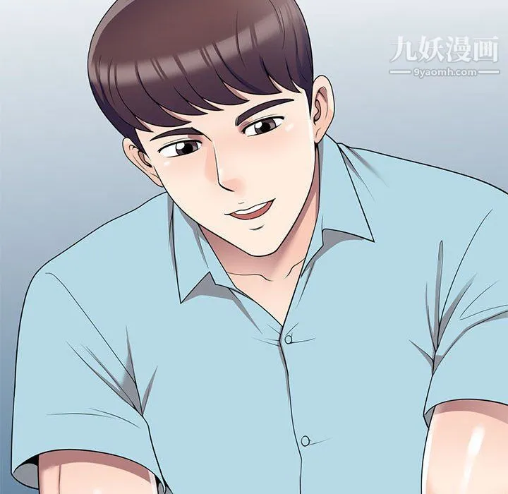 家教老师不教课 第25话 第69页