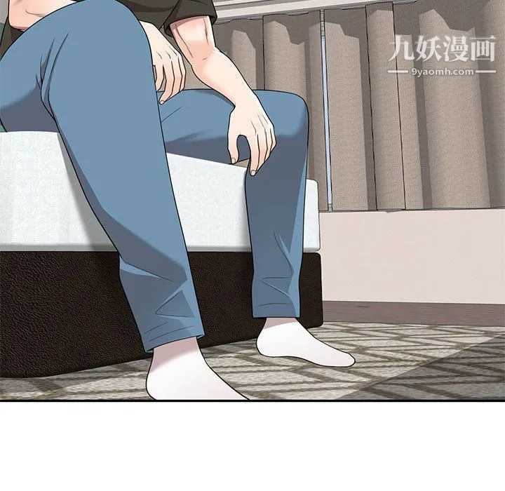 家教老师不教课 第25话 第61页