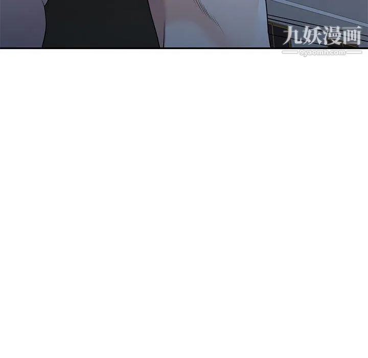 家教老师不教课 第25话 第23页