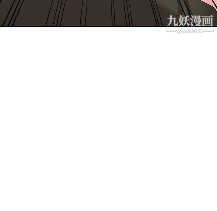 家教老师不教课 第25话 第47页