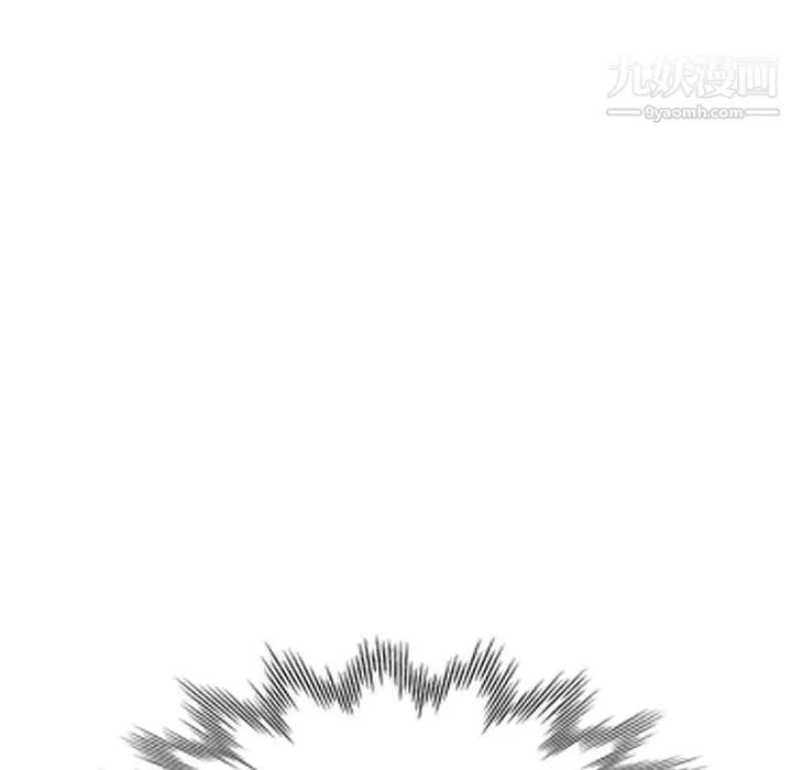 家教老师不教课 第25话 第14页