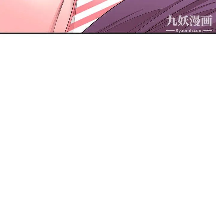 家教老师不教课 第25话 第42页