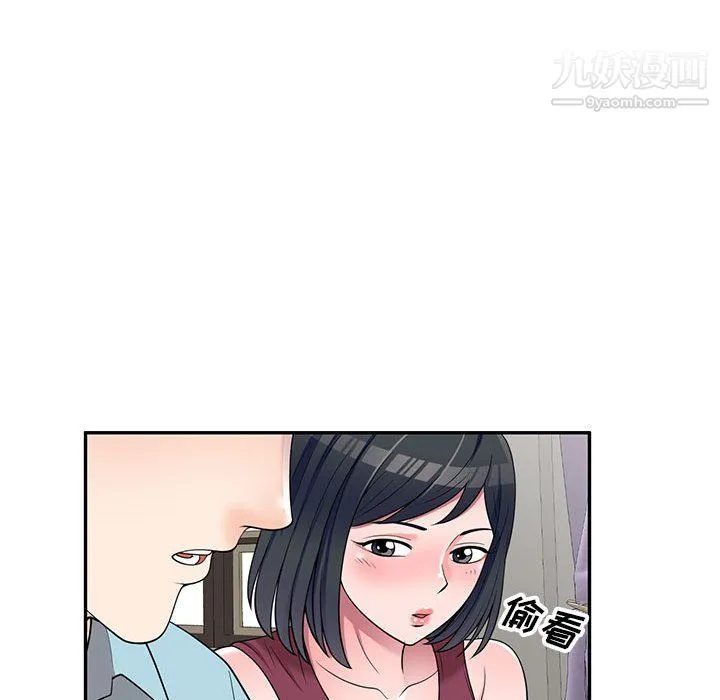 家教老师不教课 第25话 第67页