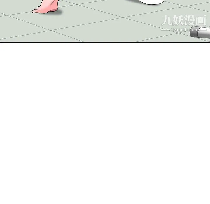 家教老师不教课 第25话 第103页