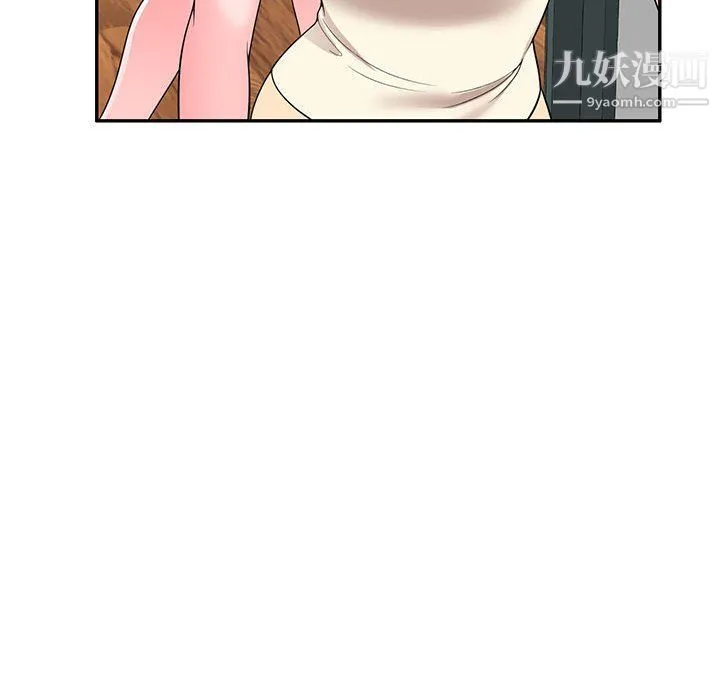 家教老师不教课 第25话 第134页