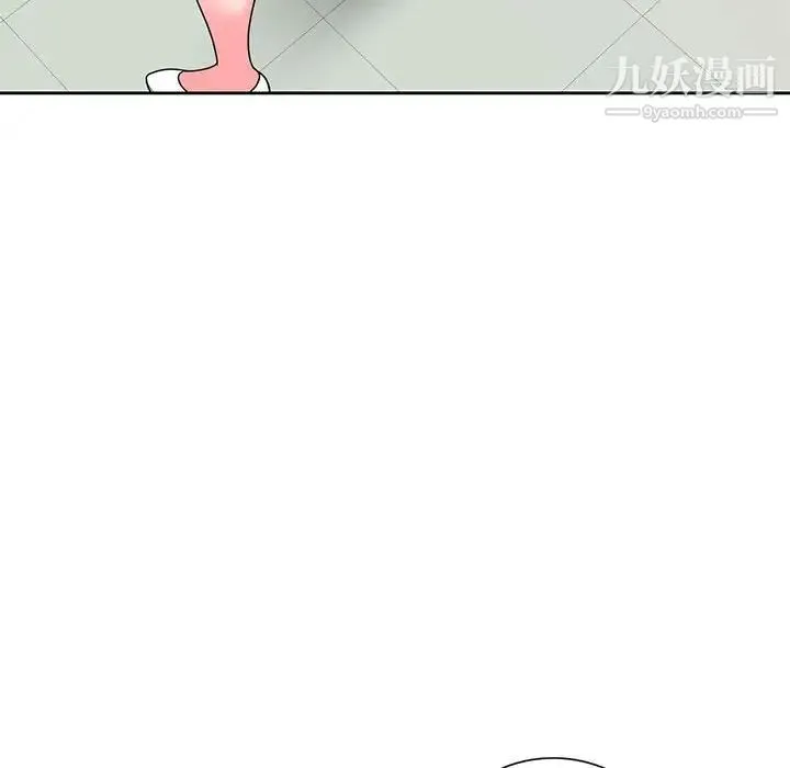 家教老师不教课 第10话 第88页