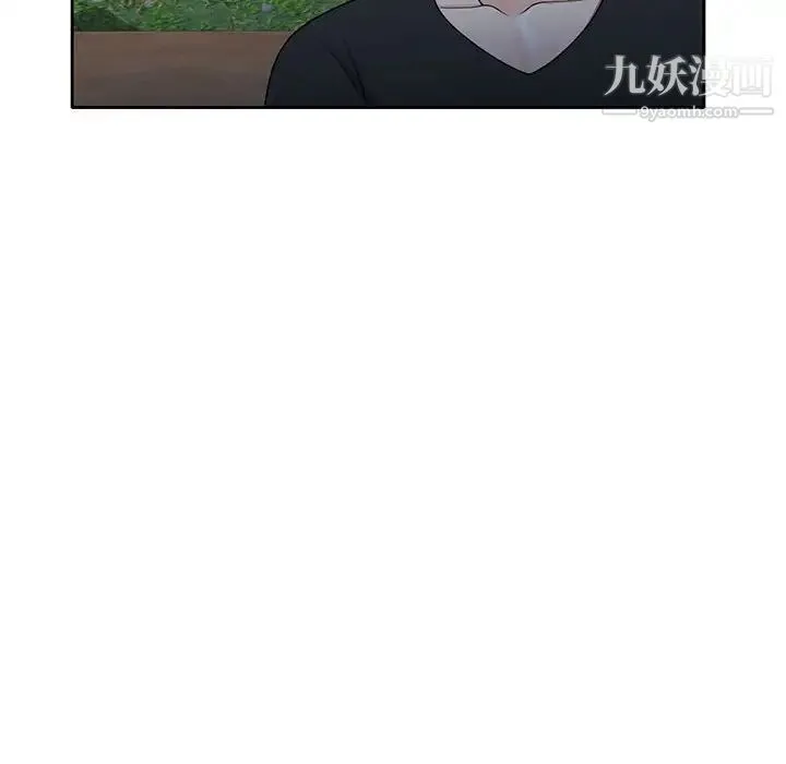 家教老师不教课 第10话 第100页