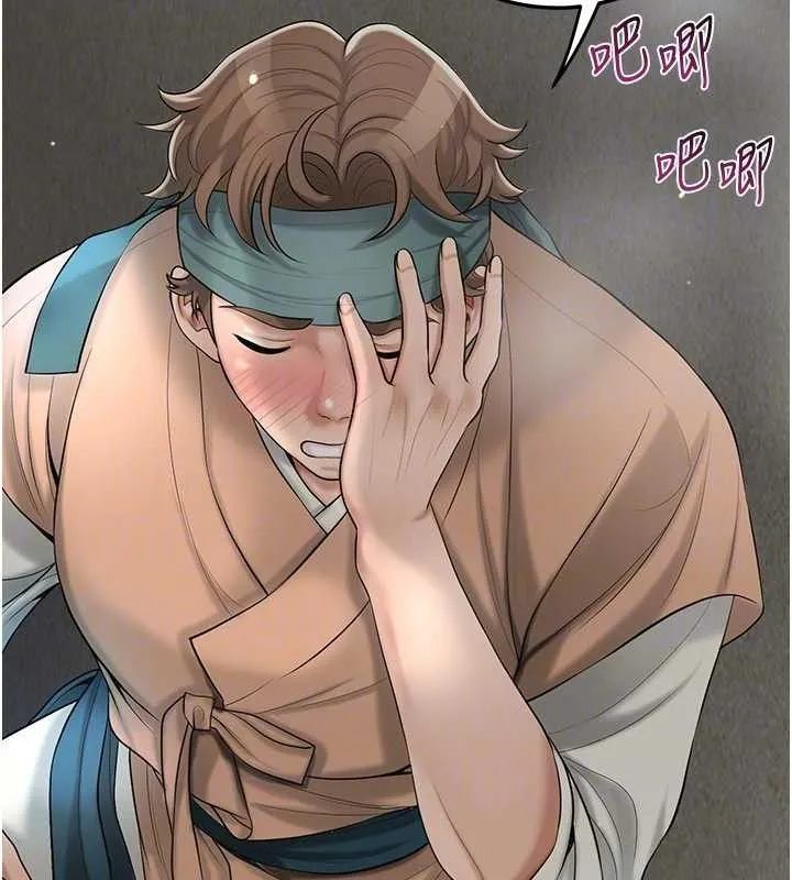 花容湿色:取花点 第55話-看我教訓妳這小妖精 第104页