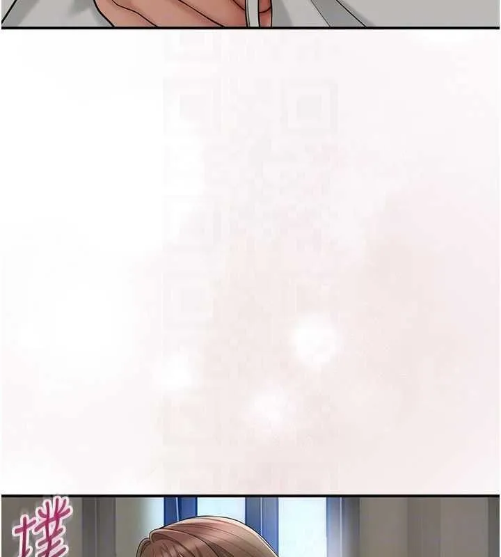 花容湿色:取花点 第55話-看我教訓妳這小妖精 第20页