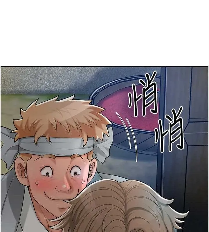 花容湿色:取花点 第55話-看我教訓妳這小妖精 第69页