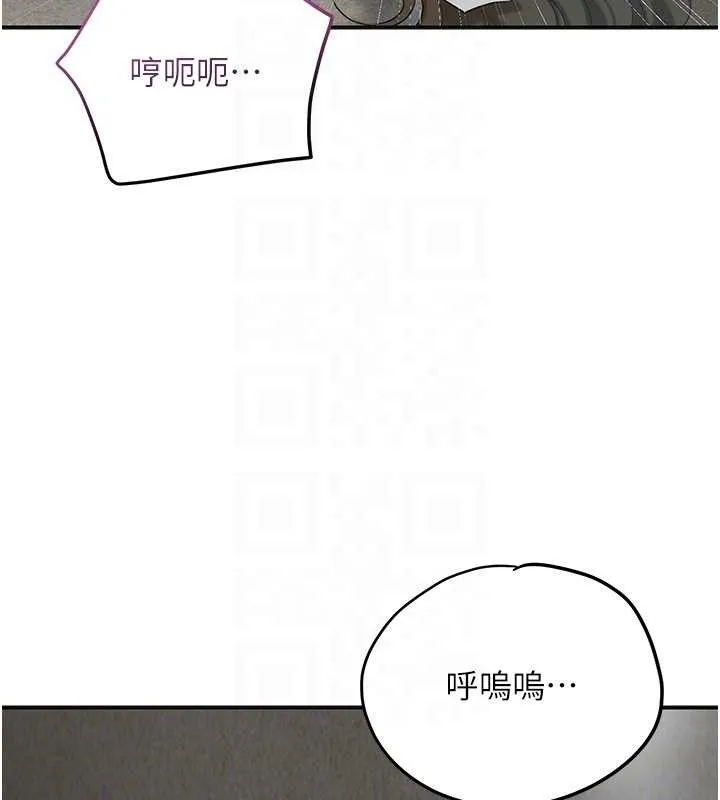 花容湿色:取花点 第55話-看我教訓妳這小妖精 第103页
