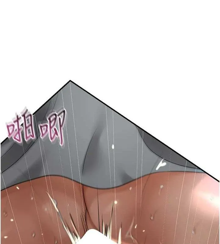 花容湿色:取花点 第55話-看我教訓妳這小妖精 第99页