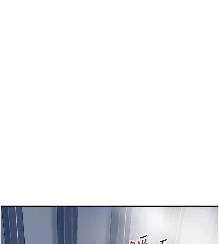 花容湿色:取花点 第55話-看我教訓妳這小妖精 第6页