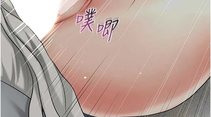花容湿色:取花点 第55話-看我教訓妳這小妖精 第114页