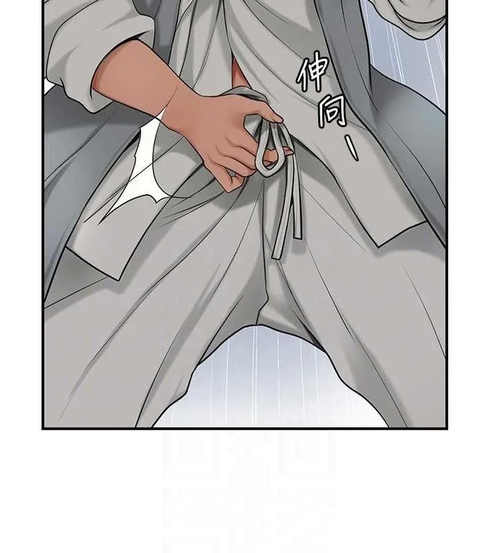 花容湿色:取花点 第55話-看我教訓妳這小妖精 第18页