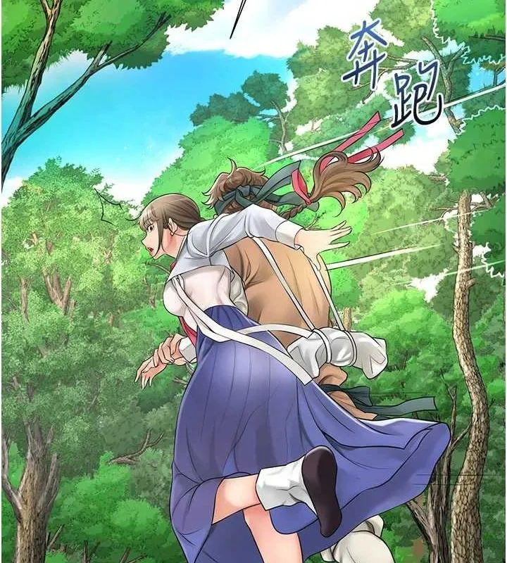 花容湿色:取花点 第38話-讓我看看妳的蜜穴 第26页