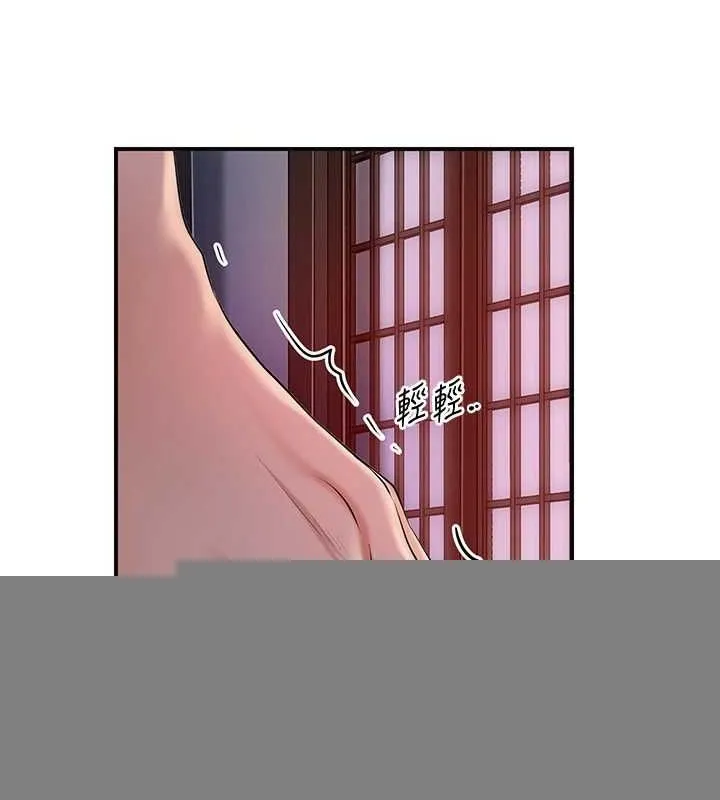 花容湿色:取花点 第45話-夫人下面也濕了&hellip; 第68页