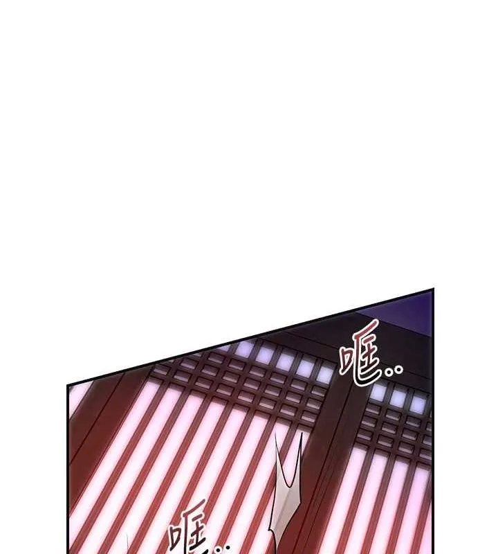 花容湿色:取花点 第45話-夫人下面也濕了&hellip; 第32页
