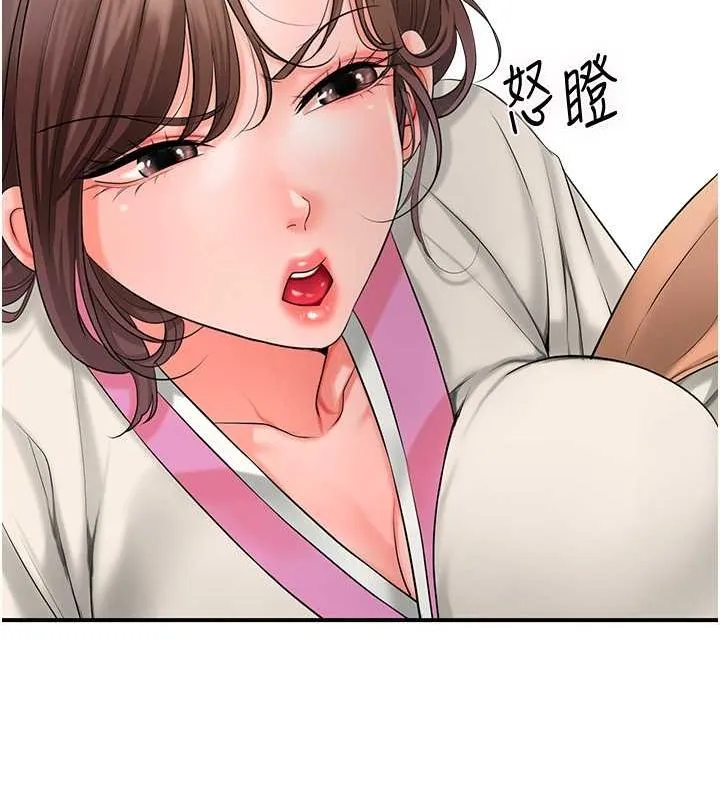 花容湿色:取花点 第30話-飢渴的玉梅姐 第28页