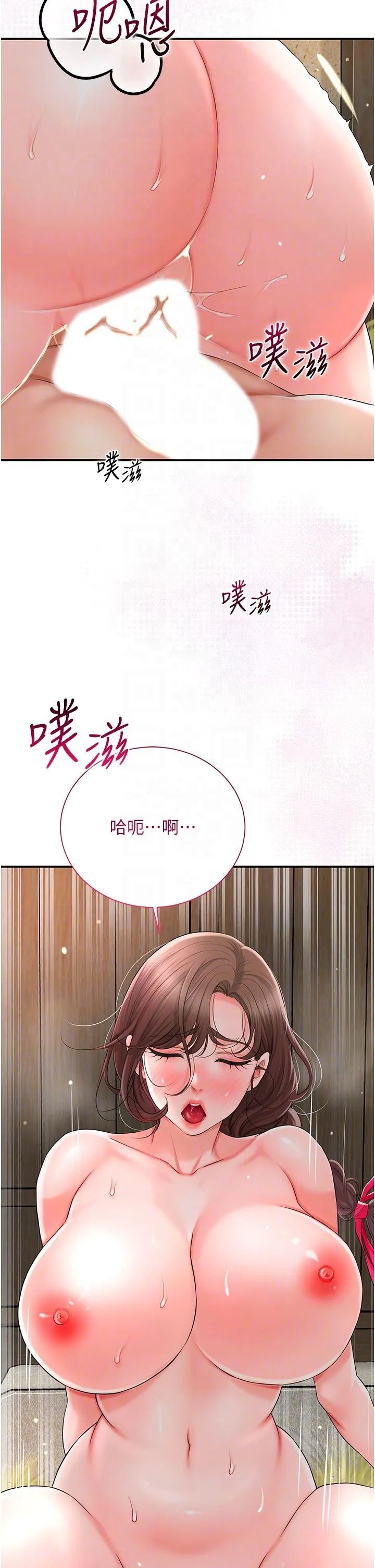 花容湿色:取花点 第17話-自願獻身的姐姐 第24页