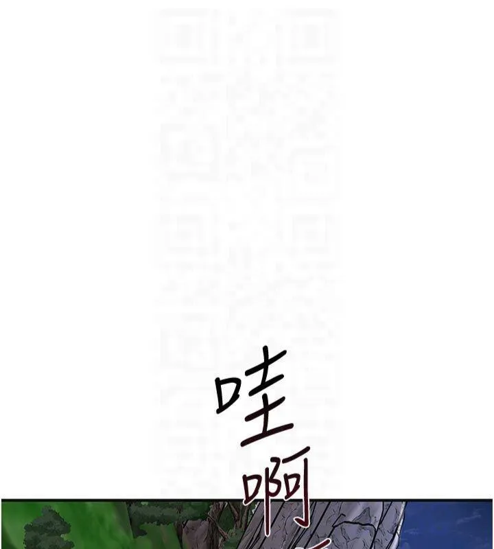 花容湿色:取花点 第32話-在水中激情抽插 第47页