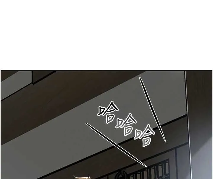 花容湿色:取花点 第91話-小姐要成親了&hellip;? 第77页