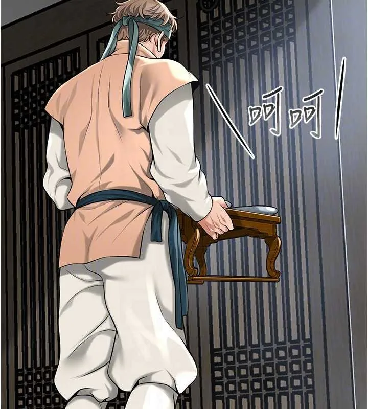 花容湿色:取花点 第91話-小姐要成親了&hellip;? 第78页