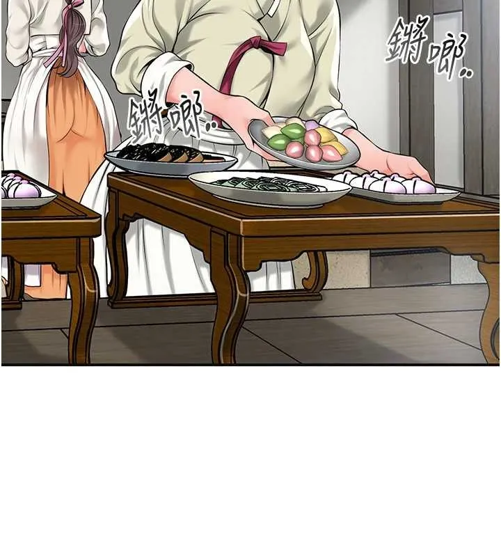 花容湿色:取花点 第91話-小姐要成親了&hellip;? 第52页