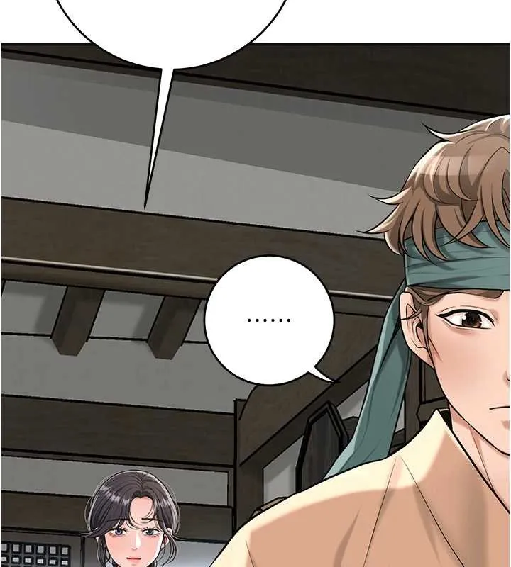 花容湿色:取花点 第91話-小姐要成親了&hellip;? 第66页