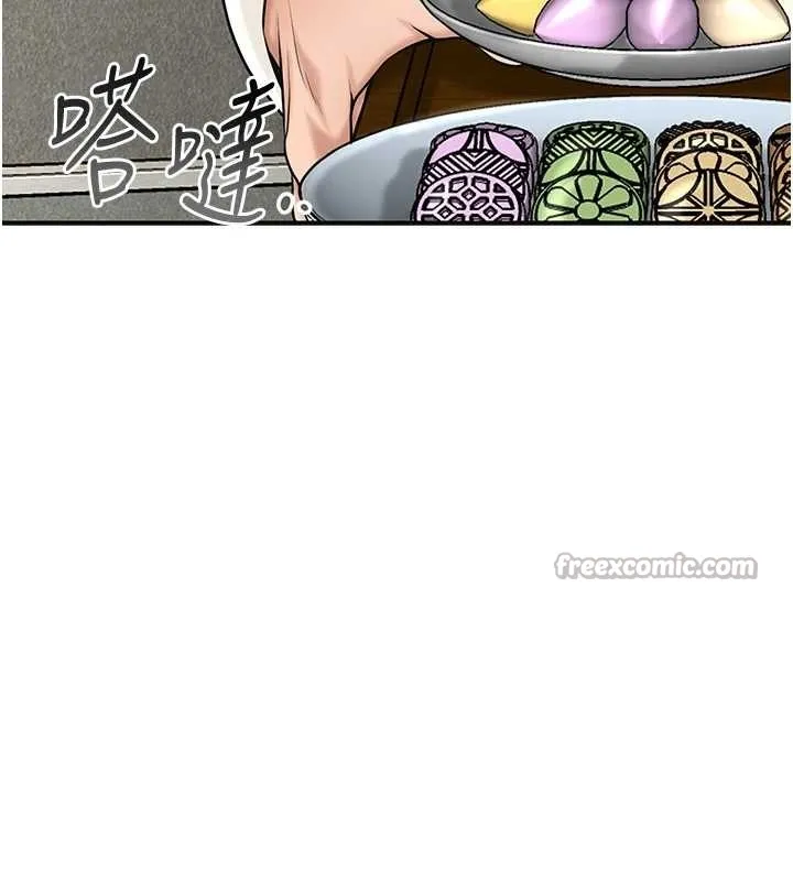 花容湿色:取花点 第91話-小姐要成親了&hellip;? 第68页