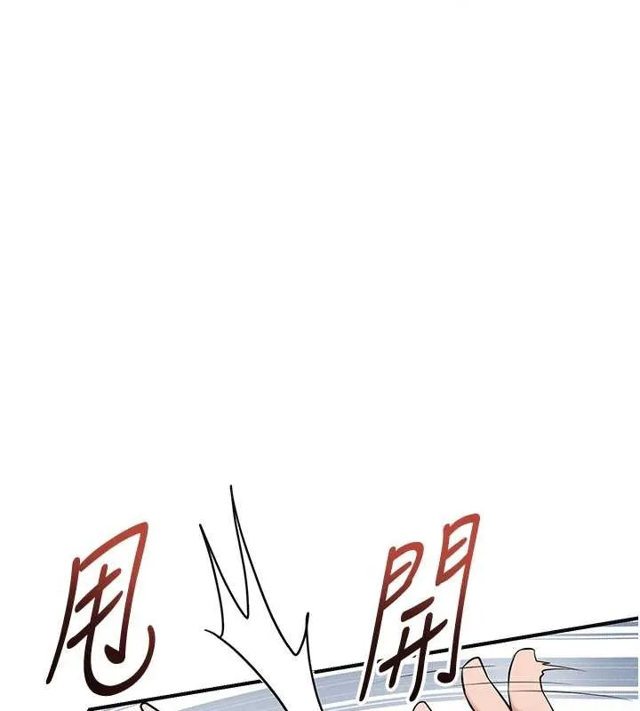 花容湿色:取花点 第91話-小姐要成親了&hellip;? 第30页